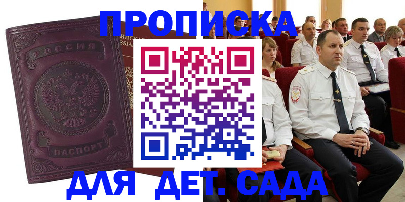 найти адрес прописки в Козельске